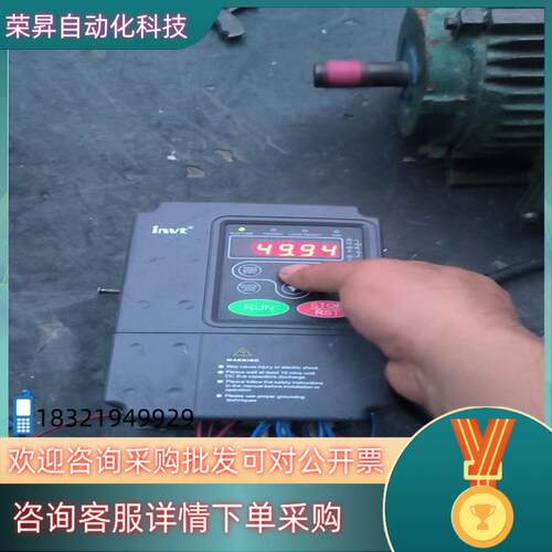 现货英威腾变频器CHE100-0R7G-4