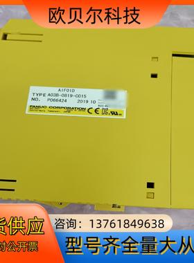 发那科模块全新原装,A03B-0819-C015