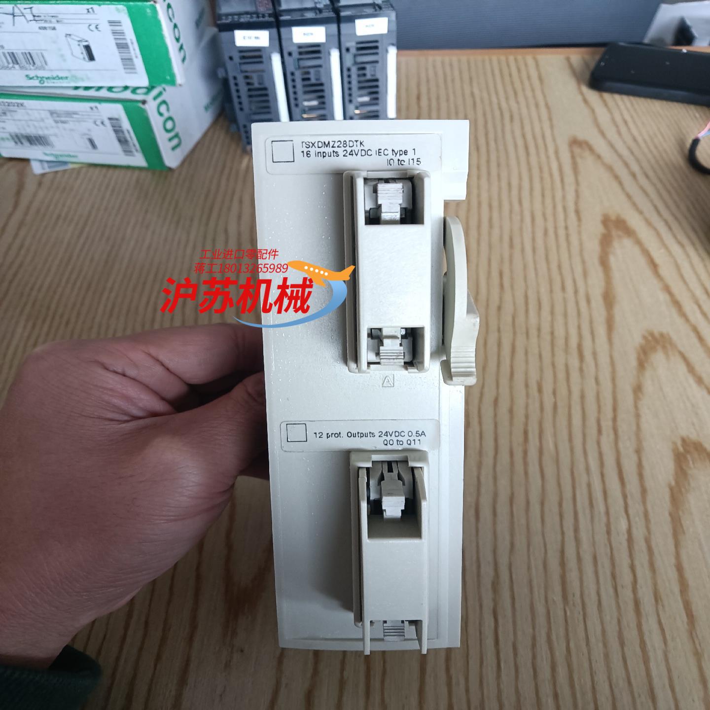 PLC  TSXDMZ28DRTK，现货，功能