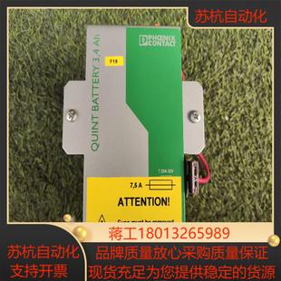 QUINT 测试电压正常议价 BAT