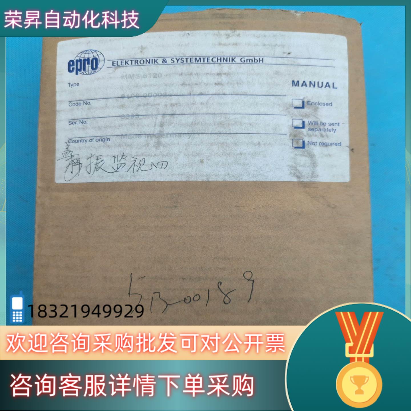 现货1 EPRO MMS6120 震动检测模块