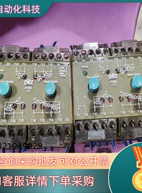 Pilz皮尔兹电子模块P1MS/230V~479940