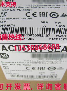 供应原装AB 2085-IRT4 Micro800 4 通道模拟 TC/RTD 输入模块/A