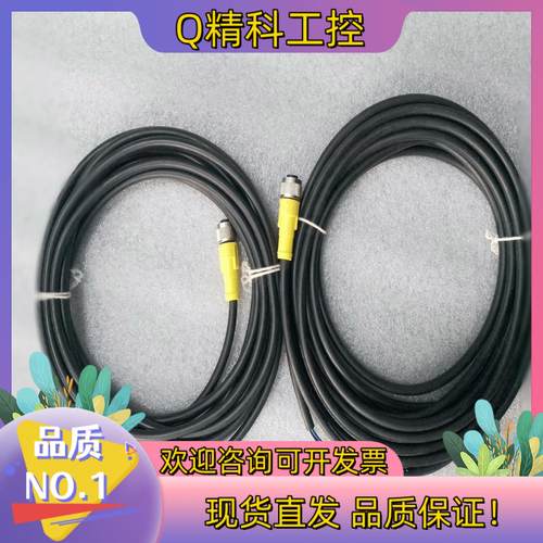 现货连接线 CS-A1-03-U-05 M12 5芯 母头  线