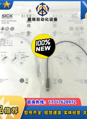 全新原装现货MZC1-2V2PS-KPO德国西克SICK磁性议价