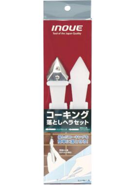 INOUE井上工具15021/15313/15025/15026刮