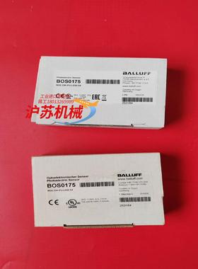 巴鲁夫光电开关BOS0175全新原装正品5个需要直接