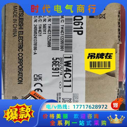 Q61P三菱全新原装使用电源实图议价