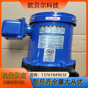 议价 Iwaki易威奇磁力泵MX 70VM 全新未使用
