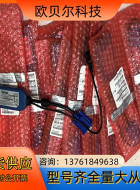 全新Raritan 力登 D2CIM-VUSB KVM连接线