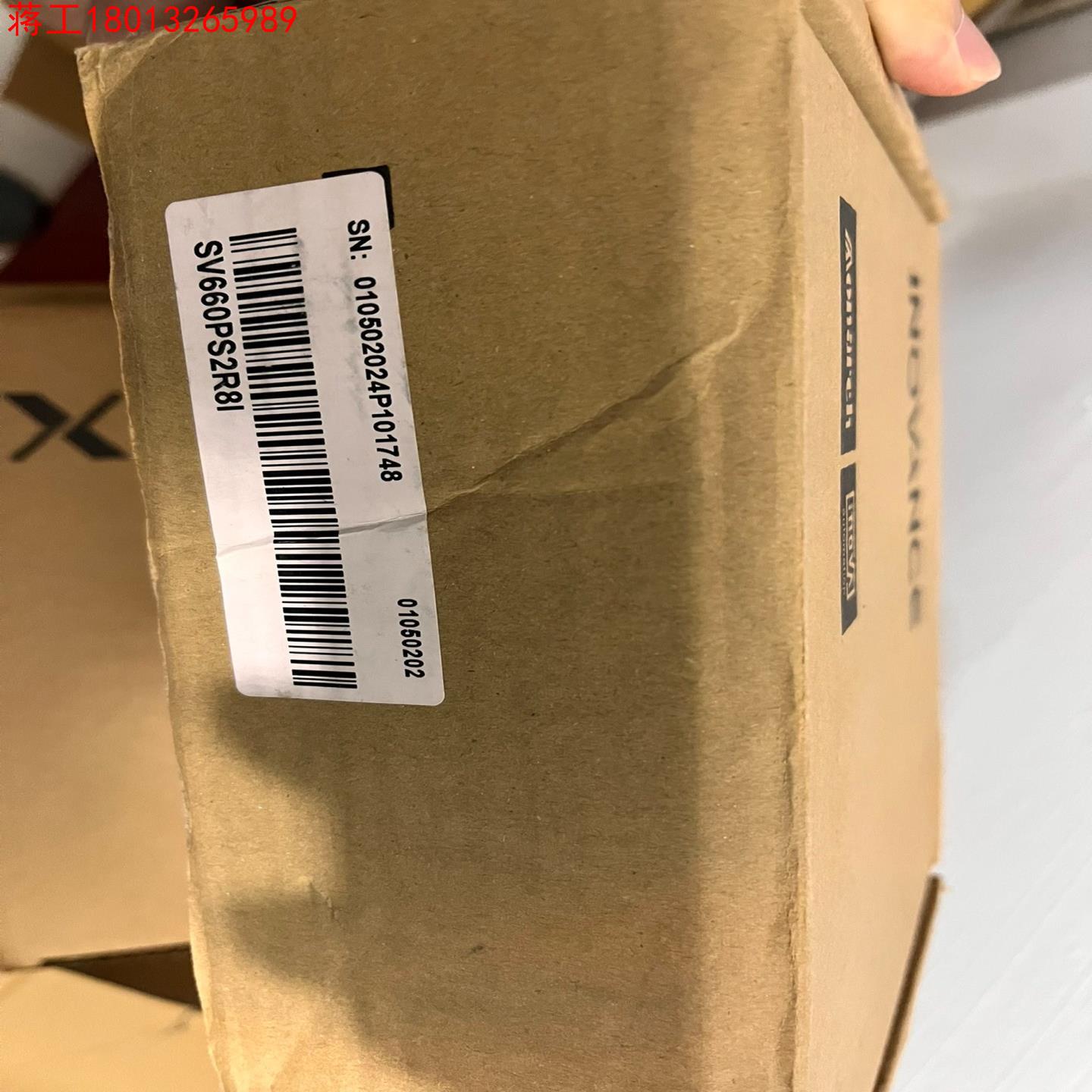 汇川SV660PS2R8I 全新正品 630议价