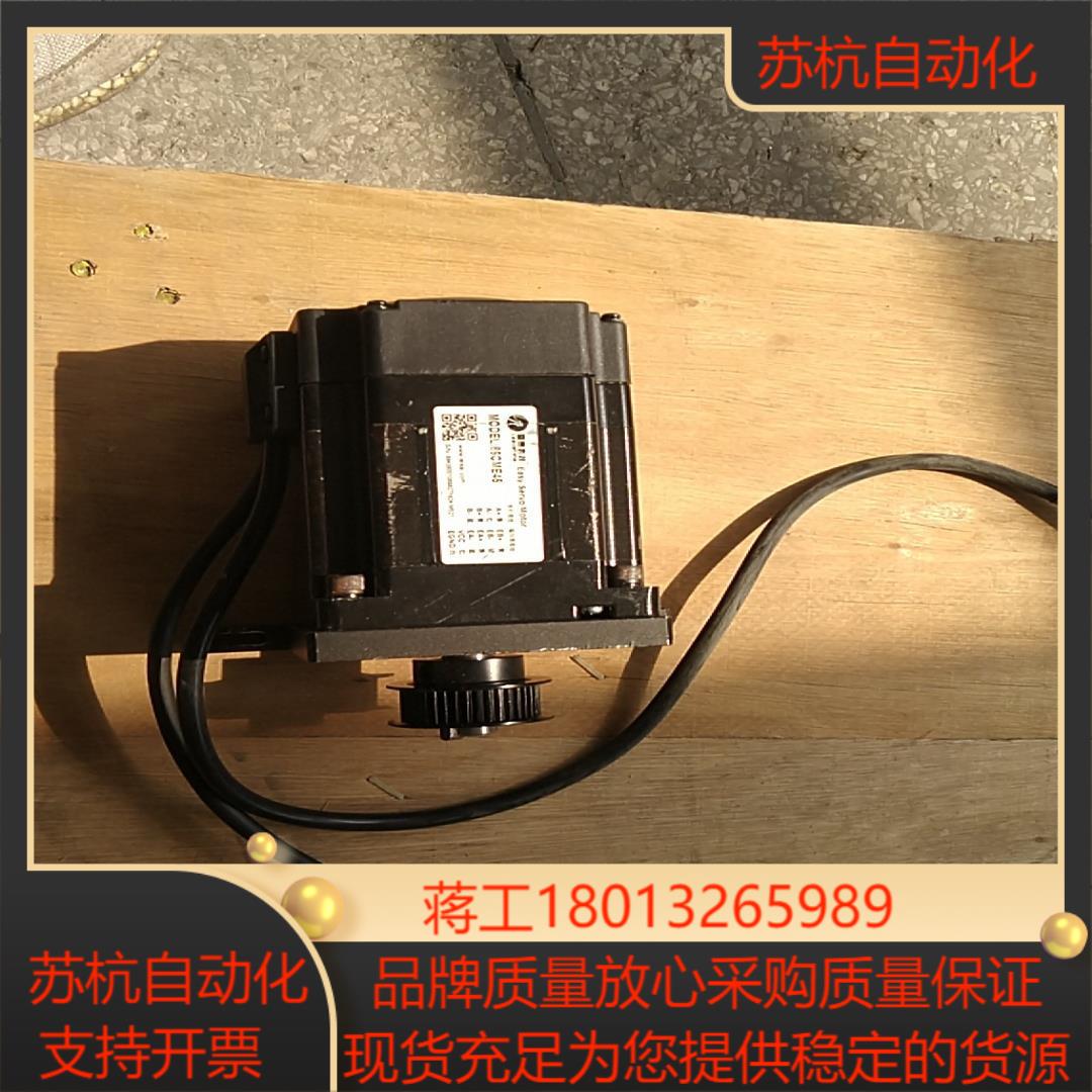 雷赛高速闭环步进电机86CME45