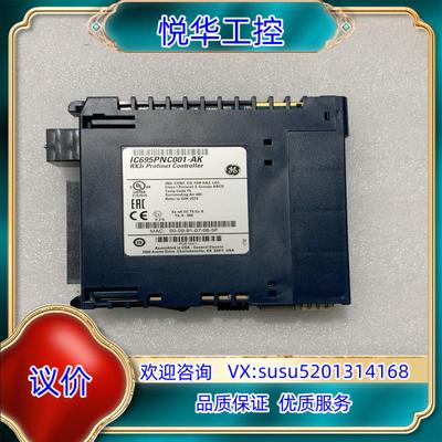 原装GE模块IC695PNC001-AK议
