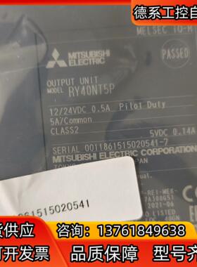 Mitsubishi/，Q系RY40NT5P，RY4
