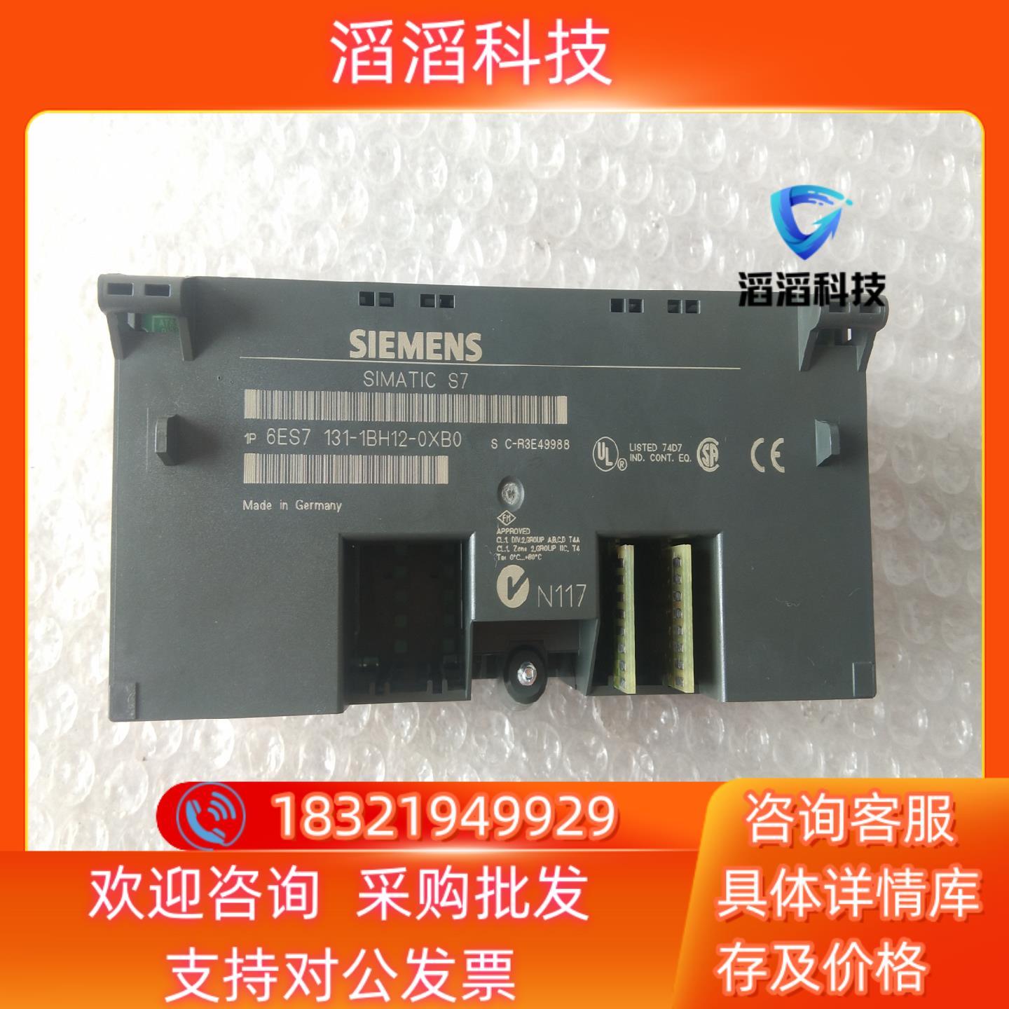 现货6ES7 131－1BH12－0XB0  ET200L-SC