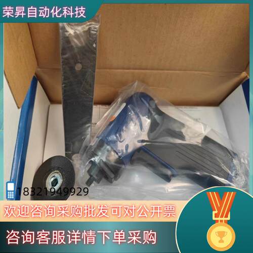 现货Blue-Point 蓝点 AT401MCA全新未使用售