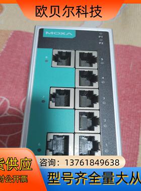 MOXA EDS 208A 8口非网管型工业以太网交换机，工