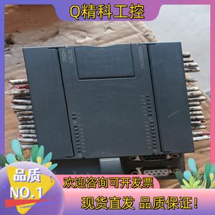 1AD33 214 0X24 CPU224 现货合信PLC