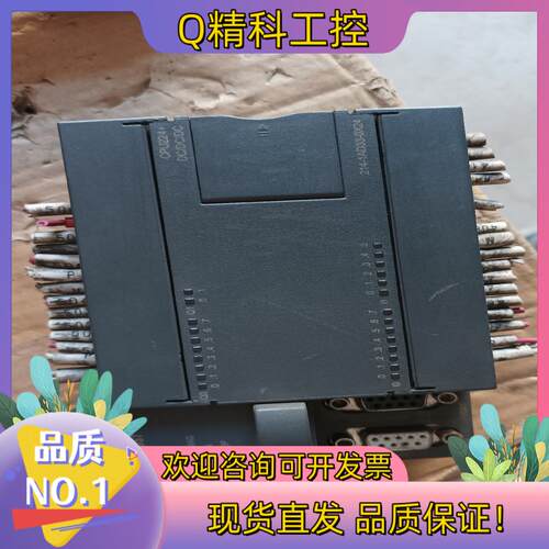 现货合信PLC CPU224+ 214-1AD33-0X24