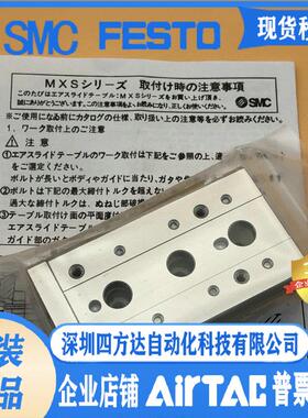 MXS8L-30AT/BT/CT/AS/BS/CS/30A/30B/30C滑台气缸