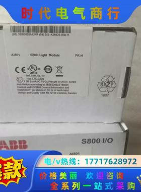ABB模块 AI801 AO801 DI801 DO801议价