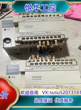 原装plcFP-X0 L30R两台成色实图 功能正常议