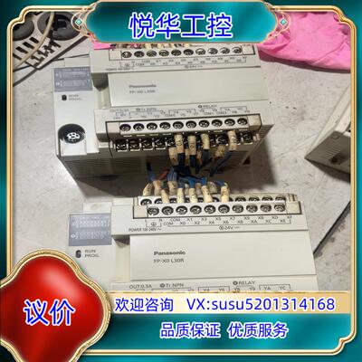 原装plcFP-X0 L30R两台成色实图 功能正常议