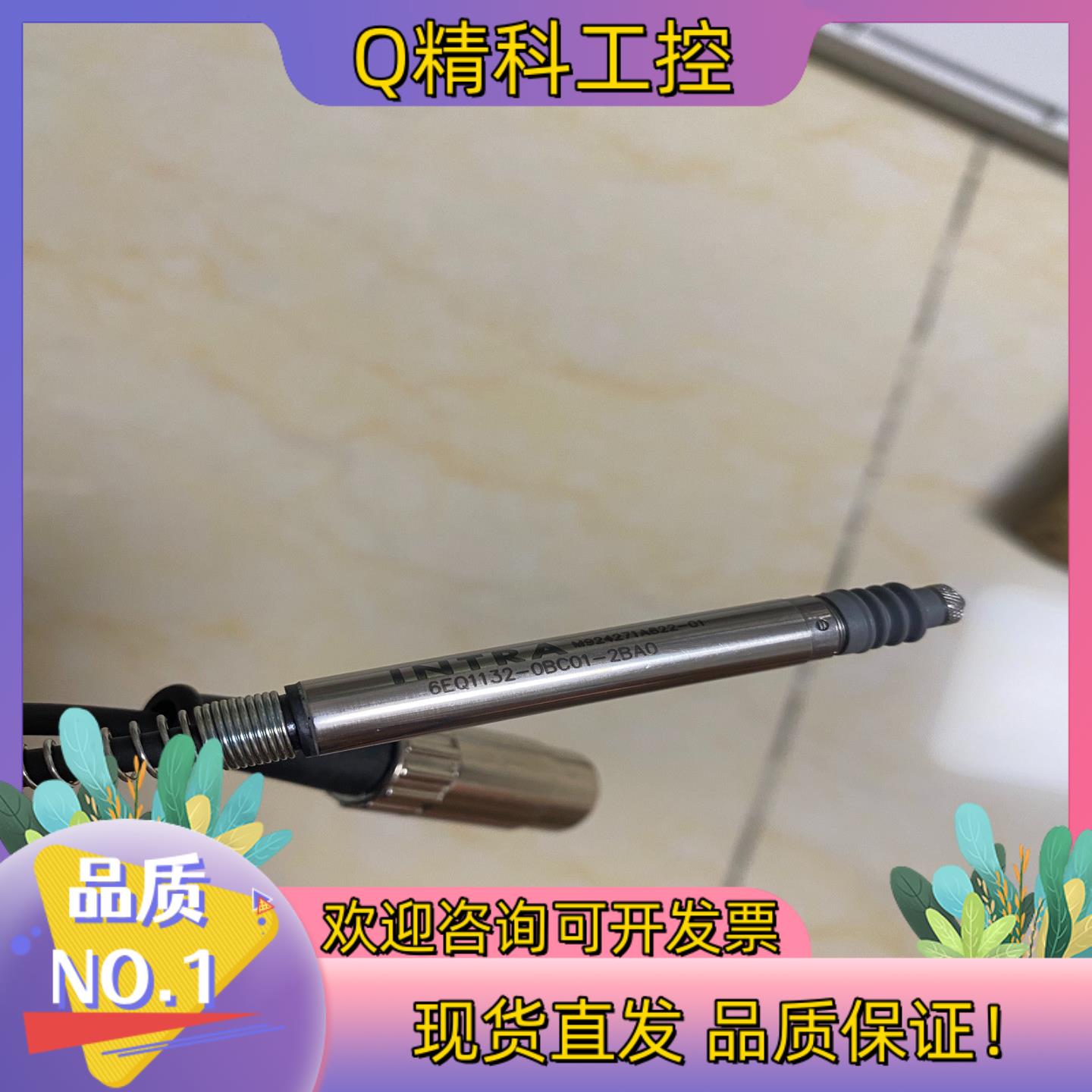 现货intra 6eq1132-0bc01-2ba0