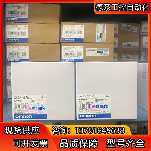 全新PLC 模块NX-EIC202有现货 1200