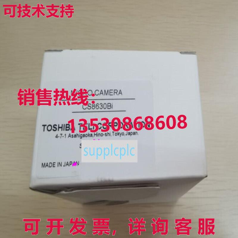 原装供应工业相机 CS8630Bi