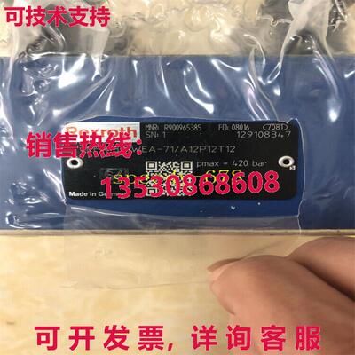 供应原装力士乐 R900965385 LFA32WEA-7X/A12P12T12 阀门