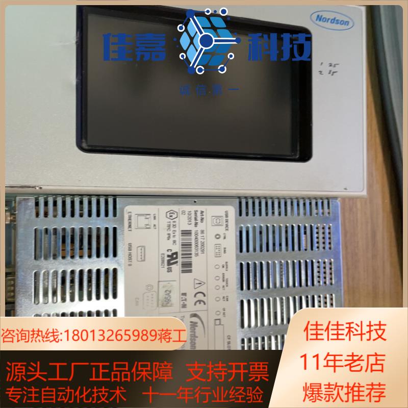 NORDSON TOUCH SCREEN XV-460-57