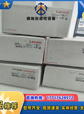 劳易测读码器BPS 37 S M 100议价