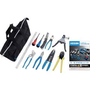 HOZAN寶山電氣工程用工具套裝