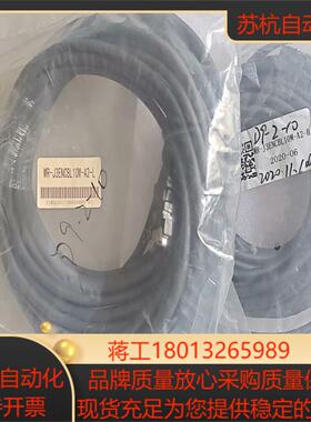 伺服电机编码器线MR-J3ENCBL10M-A2-H闲