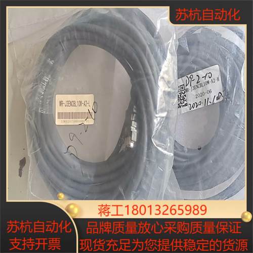 伺服电机编码器线MR-J3ENCBL10M-A2-H闲