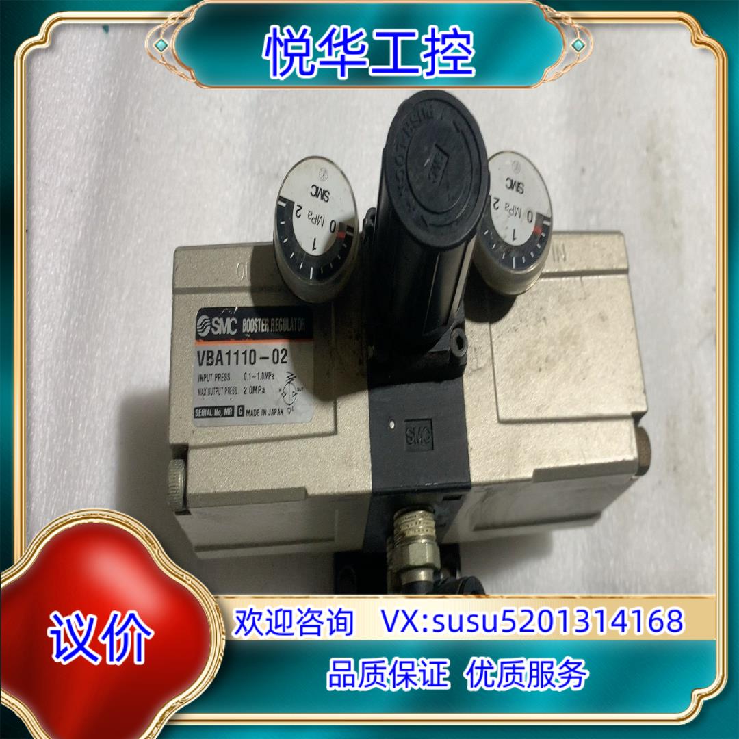 SMC增压阀VBA1110-02，原装，安装几乎没有议价
