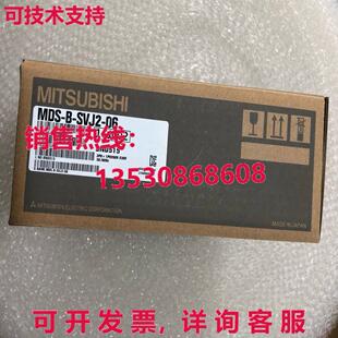 SVJ2 06伺服驱动器MDSBSVJ206 MDS 供应原装