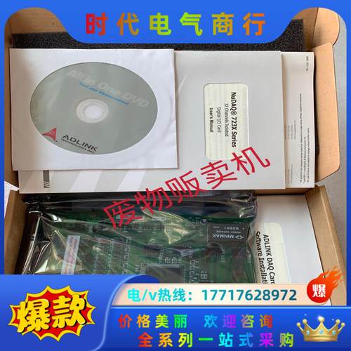 凌华ADLINK PCI-7234(G)议价