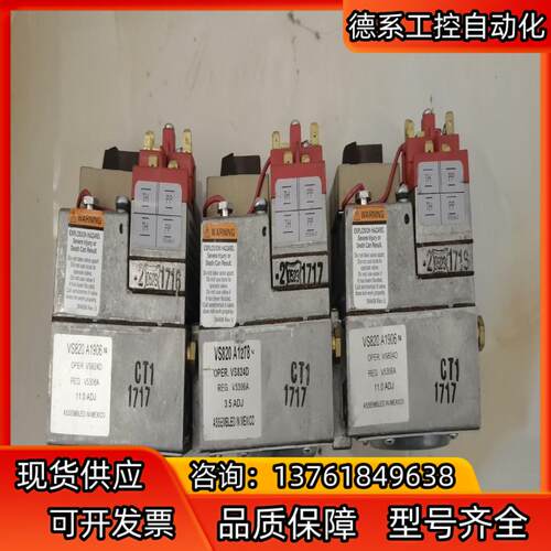 霍尼韦尔半自动比例阀VS820A1906 /A1278