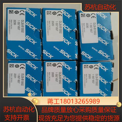 DL35-B15552，全新现货