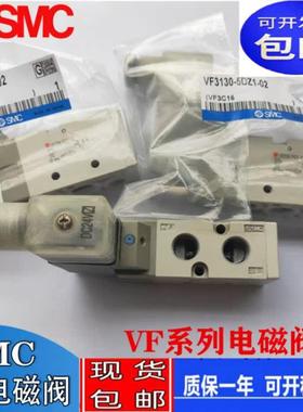型 电磁阀VF3130/5120/3230/5220-/5GD1/4/6/DZD1/DZ1-02/03