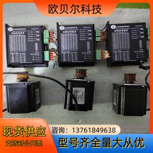 雷赛Leadshine  3ND 583  三相步进电机驱动