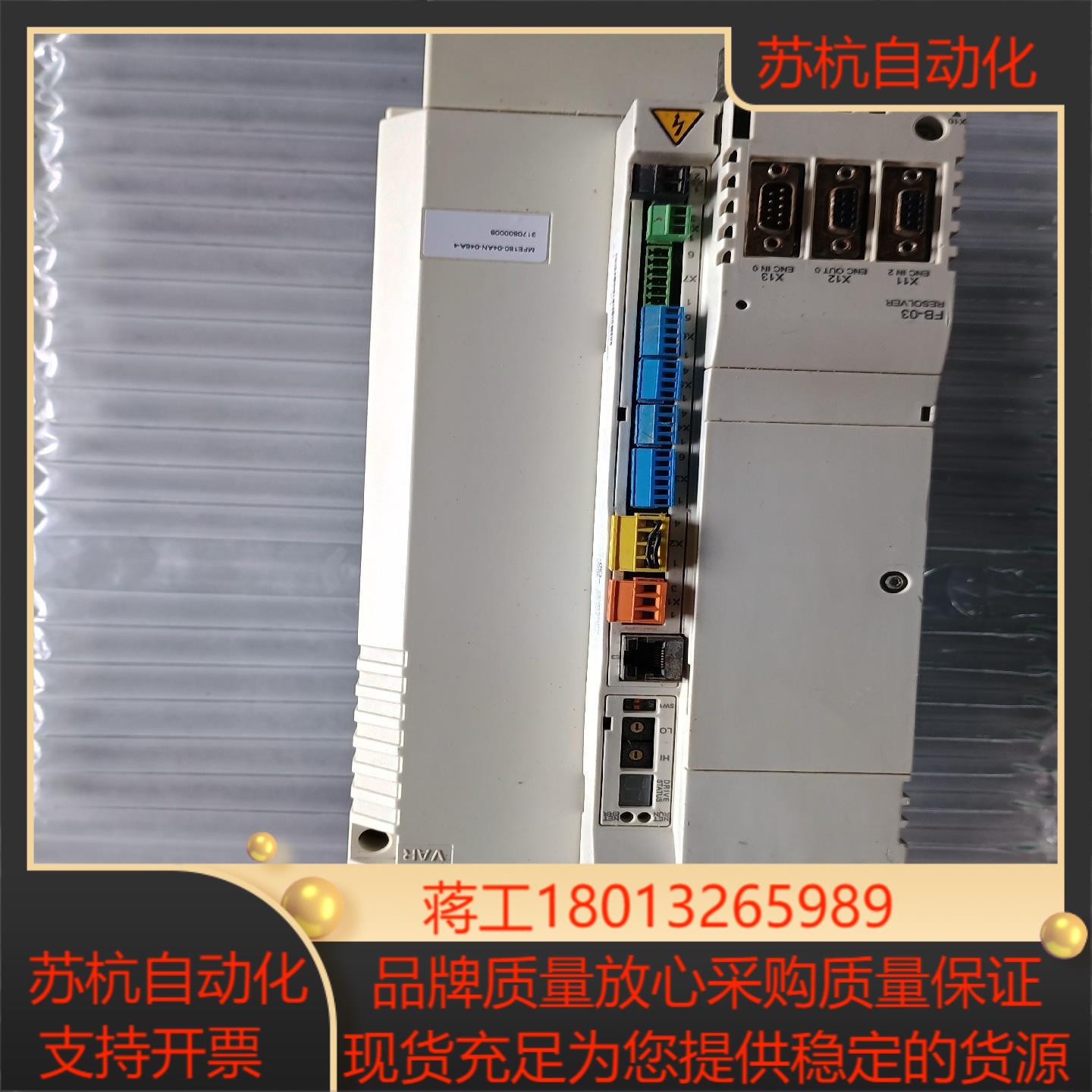 ABB伺服驱动   型号：MFE180-04AN-046A-议价