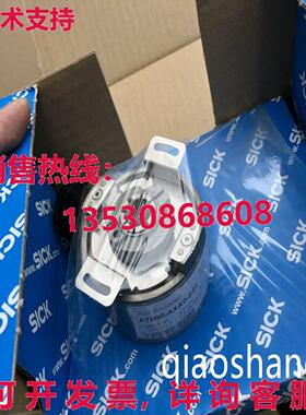 原装供应ATM90-AXA0-S01 SICK 1033057 编码器