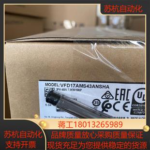 M议价 台达高频变频器 全新正品 VFD17AMS43ANSHA