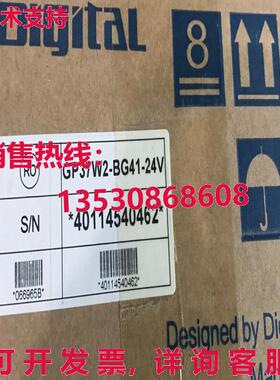 供应原装Pro-Face GP37W2-BG41-24V 触摸屏   GP37W2BG4124V