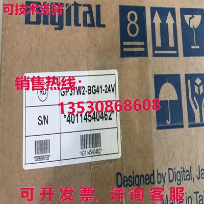 供应原装Pro-Face GP37W2-BG41-24V 触摸屏   GP37W2BG4124V