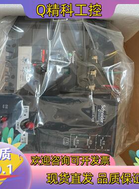 现货ATNSX250F4P TMD200A双电源