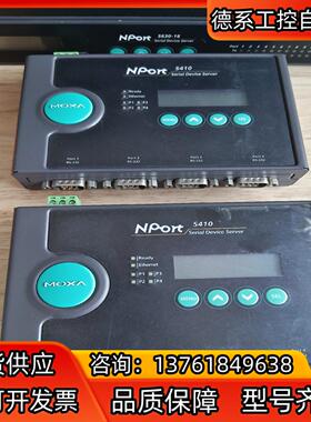 MOXA 5410 保证原装正品现货面膜还没有撕测试功能